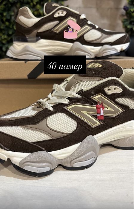 Страхотни нови маратонки