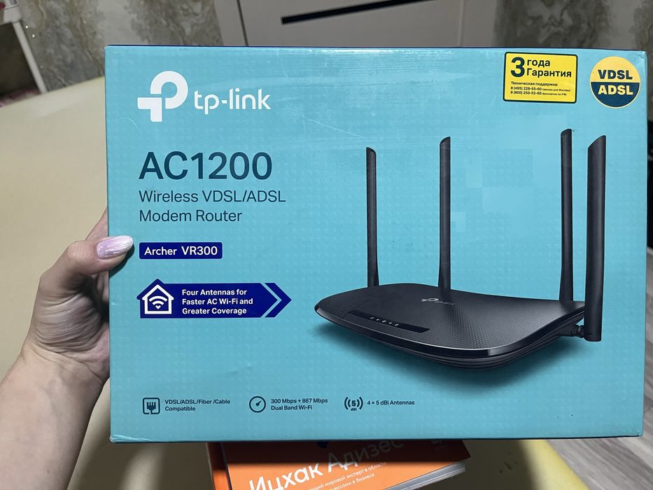 Продам роутер TP LINK