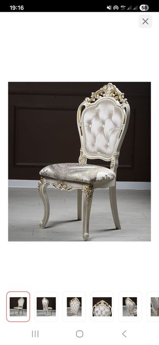 Стулья Джаконда 22шт