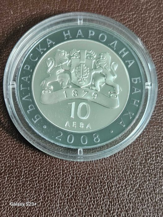 Продавам сребърна монета 10 лева 2008 година Николай Гяуров