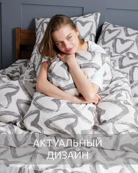 Постельное бельё хлопок 5000тг