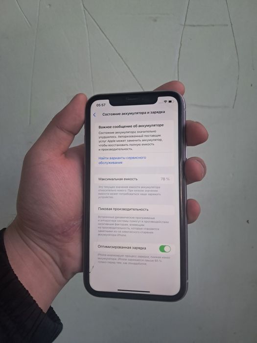 IPhone 11 продаю