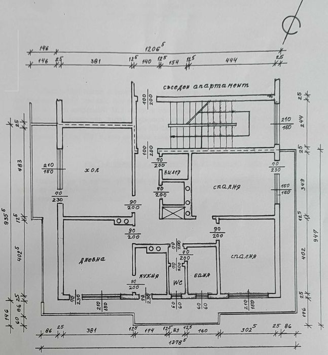 Продава се Четиристаен апартамент в Търговище, Център - 135 кв.м за 714 €/кв.м - Снимка #11