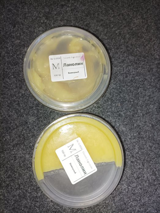 Lanonin  , kosmetika mahsulotlari uchun Ingrident