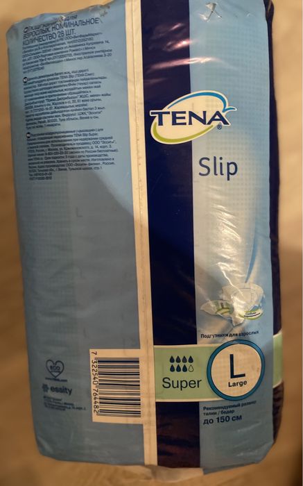 Подгузники для взрослых