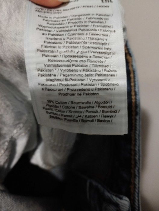 Нови дънки Only голям размер.