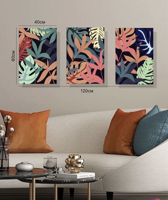 Модульные картины