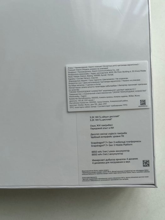 Планшет Xiaomi Pad 7