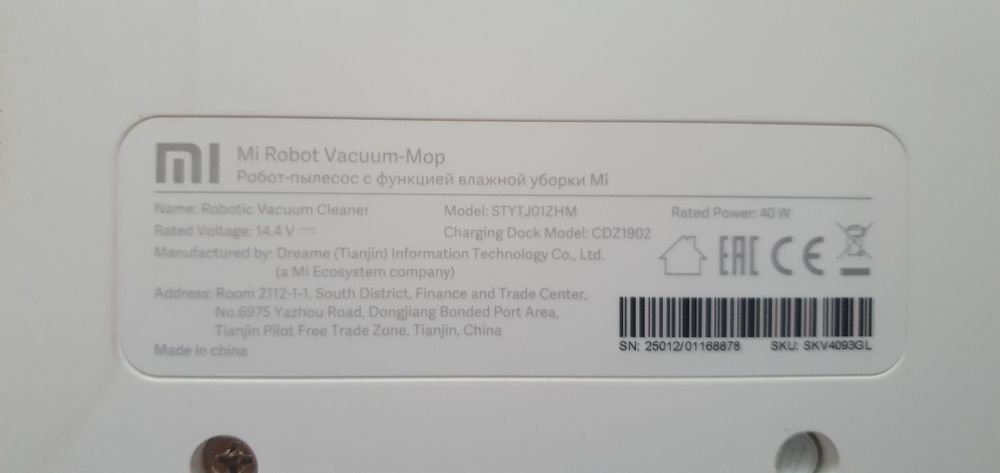 Робот прахосмукачка Xiaomi Mi Robot Vacuum Mop Cleaner, 0.6 л, WI-FI