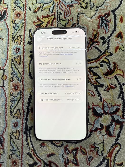 Iphone 15 Pro max 256 tali