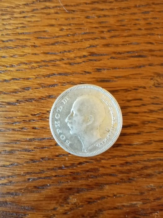 Сребърна монета от 1930г