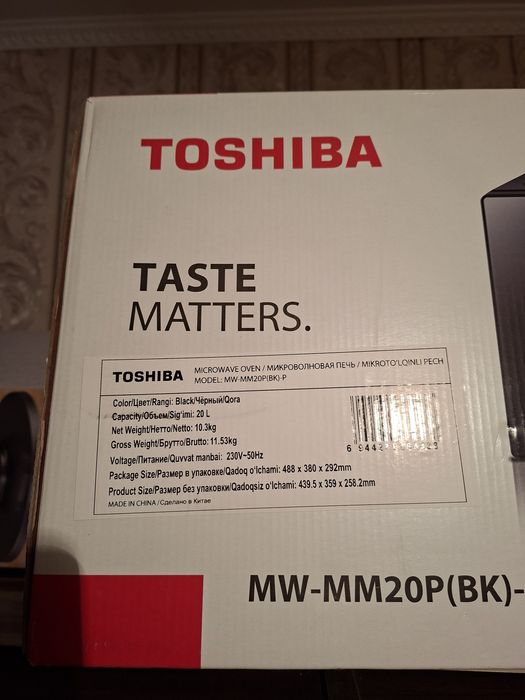 Продам микроволновку TOSHIBA. Срочно.