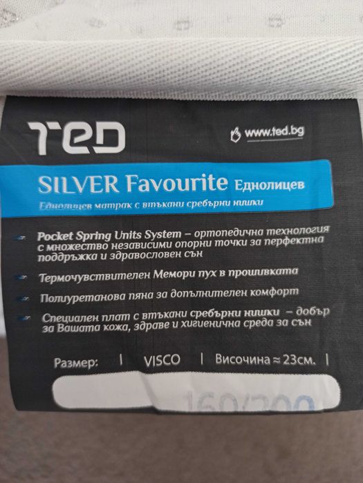 Продавам едностранен матрак 160 × 200 см, средна мекота.