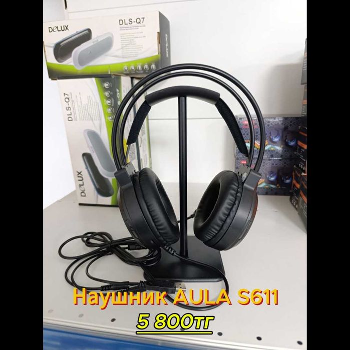 Наушники игровые