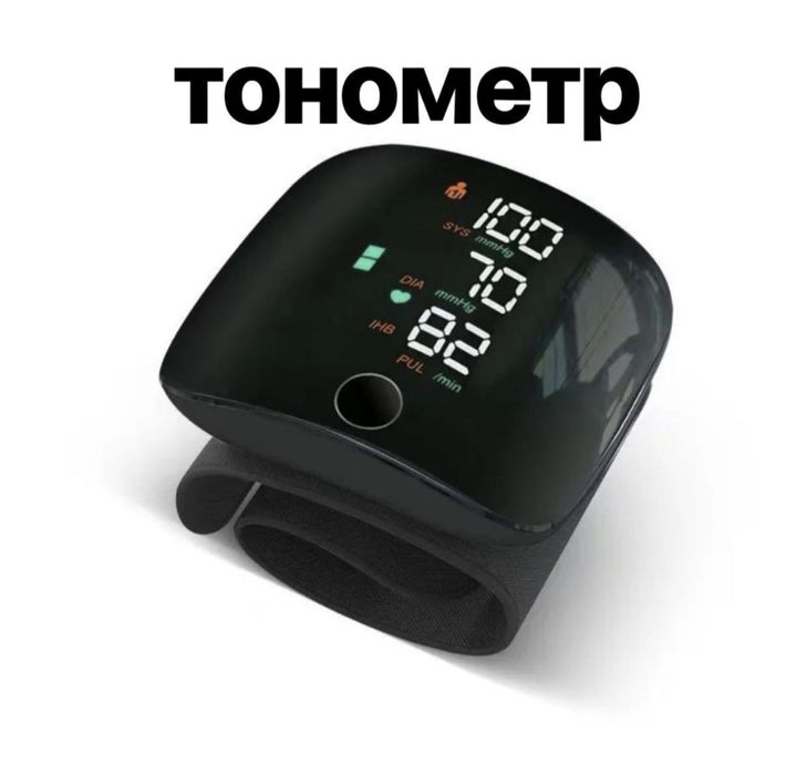 Танометр электрон