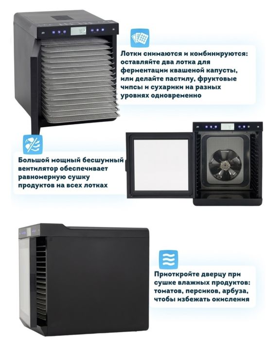 Дегидратор горизантальный