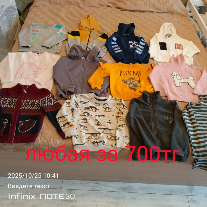 Продам вещи детские