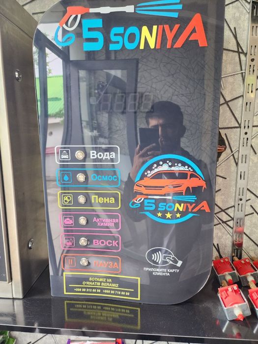 Мой сам ускуналарини 2000