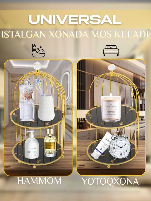 Органайзер для дома, косметики, универсальный