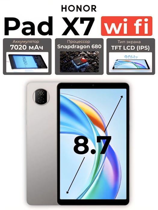 Honor Pad X7  SIM WiFi 2026 New SUPER SKIDKA+Garantiya+Dastavka