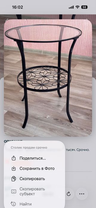 Продам столик чайный