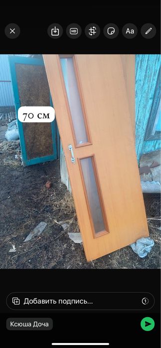 Продам двери польского производства.