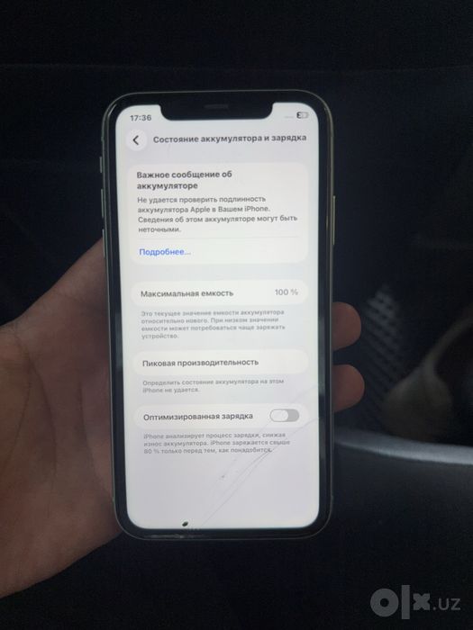 Iphone 11 rasmda