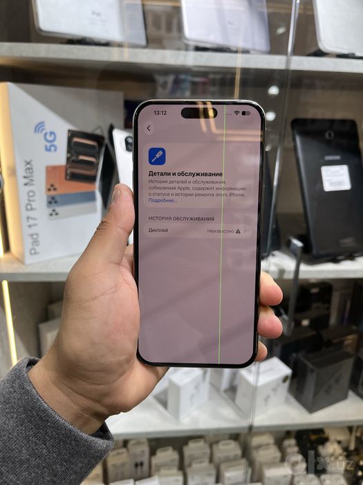 Iphone 15promax arzoon