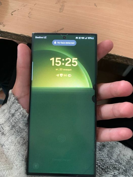 SAMSUNG  Galaxy S23 ultra