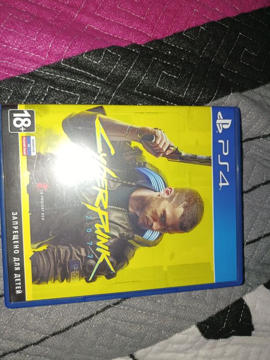 Cyberpunk 2077 (dlc нет)