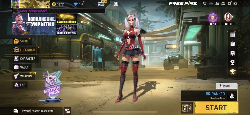 Аккаунт Free Fire Фрифаер