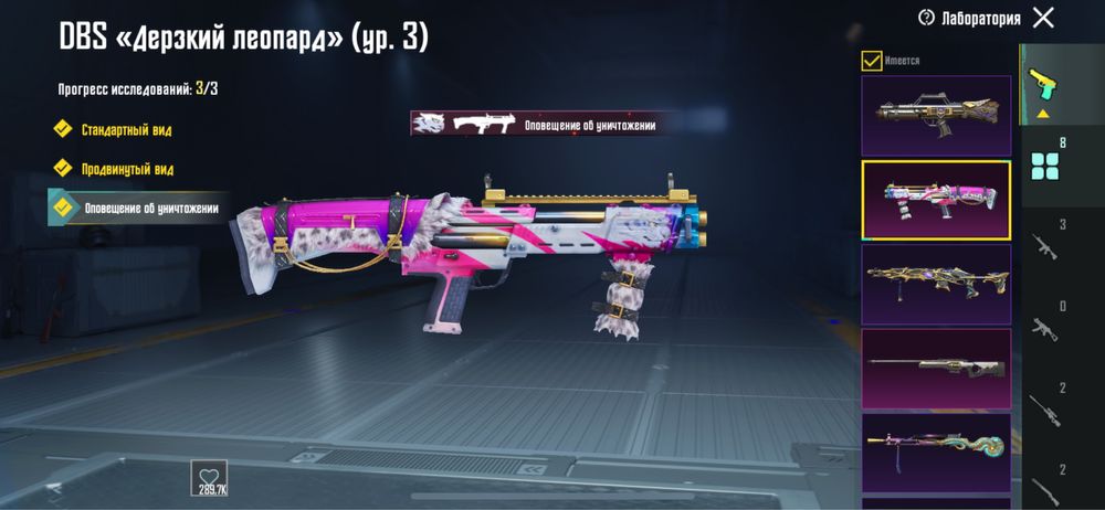 Пабг аккаунт 60к