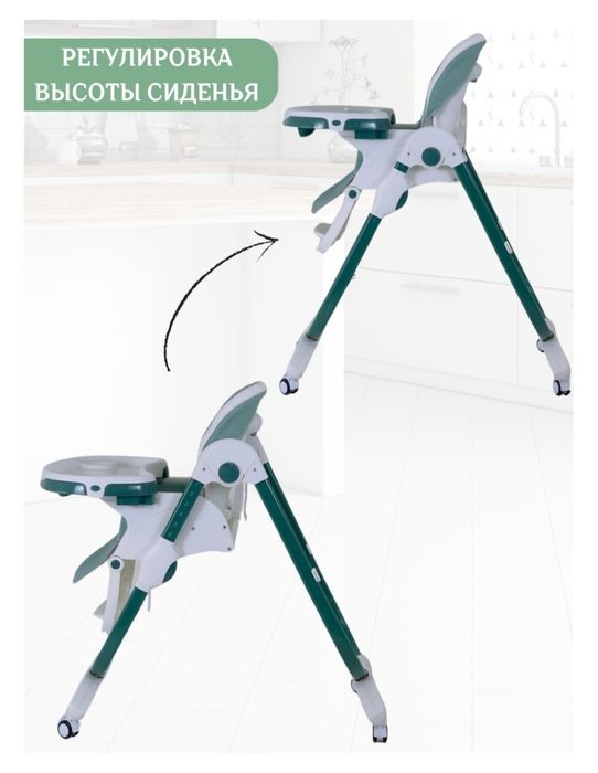 Стульчик для кормления Kidilo KD168 зеленый