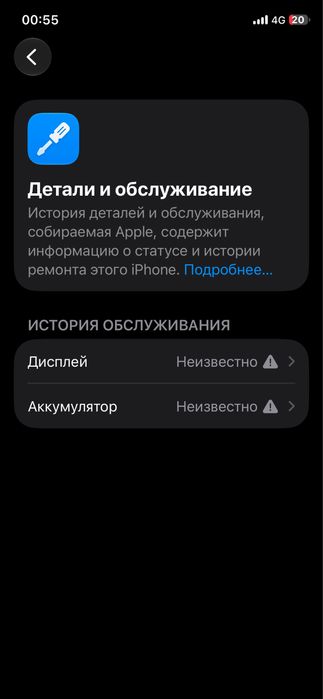 Продается iPhone 11 pro