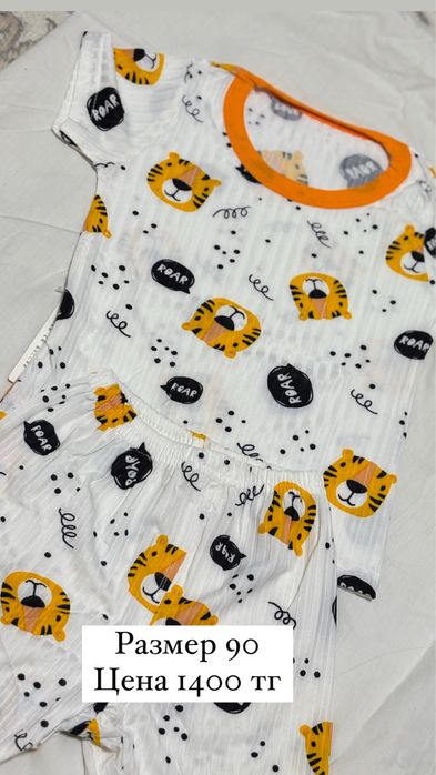 Детская одежда новая