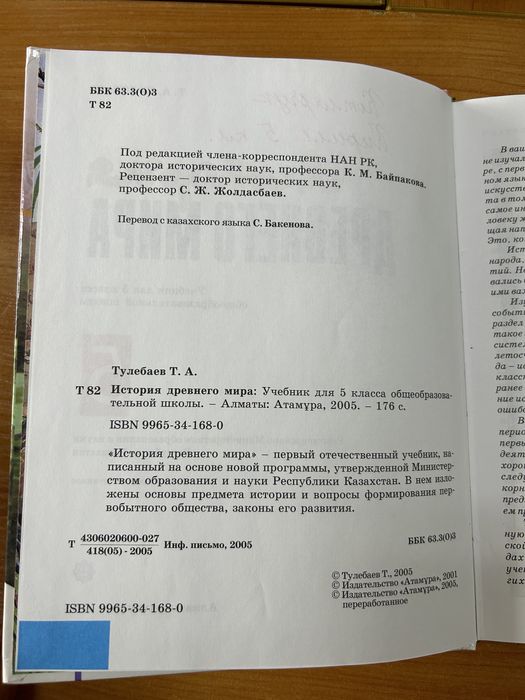 Книги школьникам