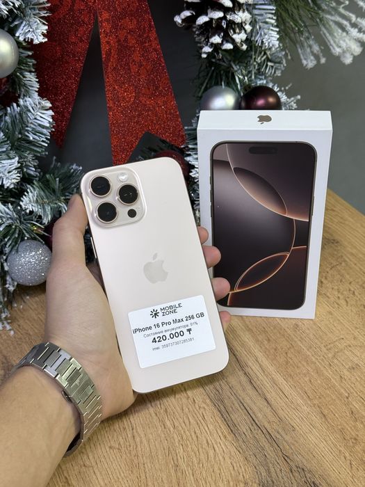 Iphone 16 Pro Max 256GB | Mobile Zone
