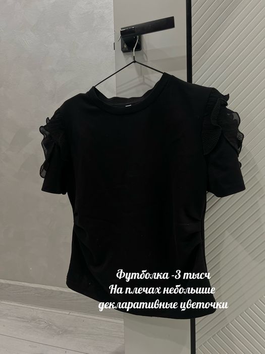 Разгрузка гардероба