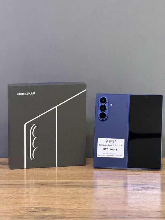 Samsung Z Fold 7 512 GB | Mobile Zone