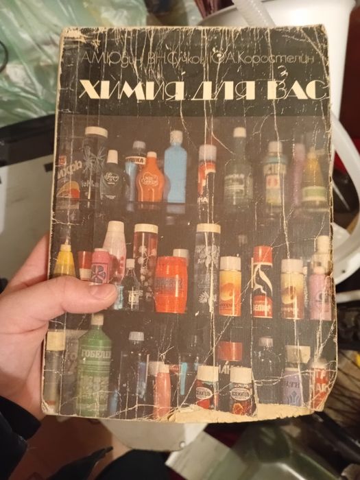 Продаю книги, очень интересный