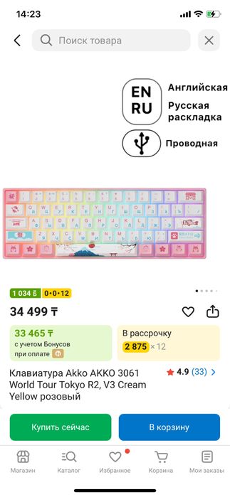 Продам компьютер