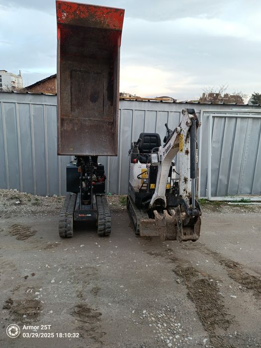 Услуги с Мини Дъмпер!Багер с чук!