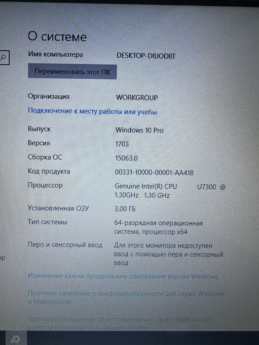 Ноутбук Asus, 13