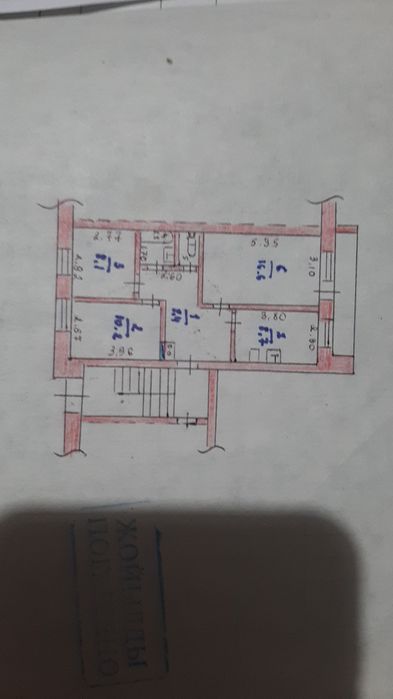 Продам квартиру.