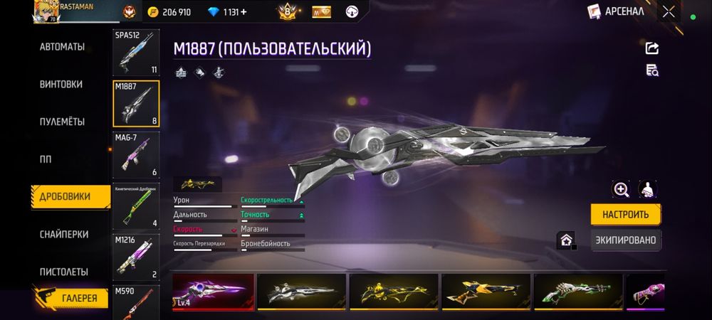 Продам фри фаер аккаунт