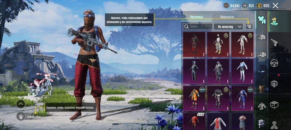 Продается аккаунт