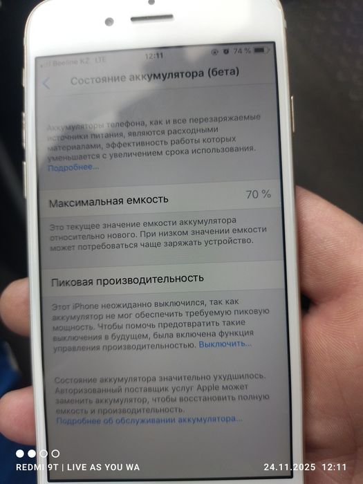 IPhone 6. Айфон 6   16 гб. Город Актобе