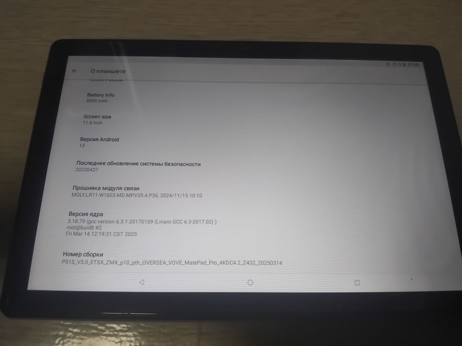 Планшет vove pro