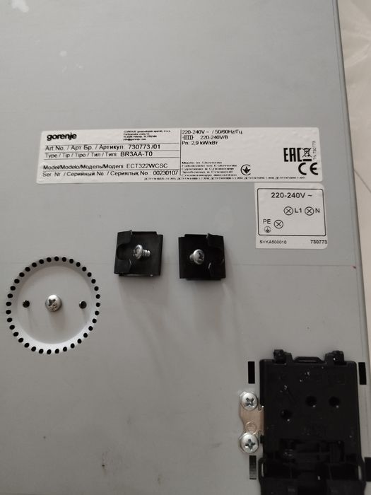 Котлон за вграждане Gorenje