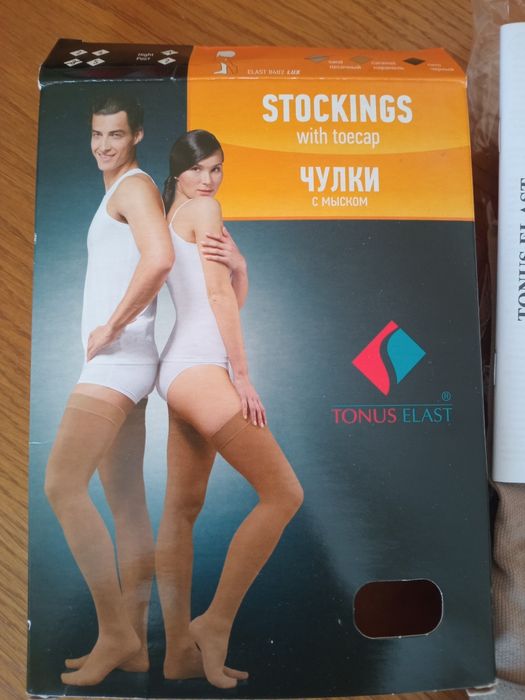 Компрессионые  медициские новые  чулки .Размер 3.Производство Латвия .